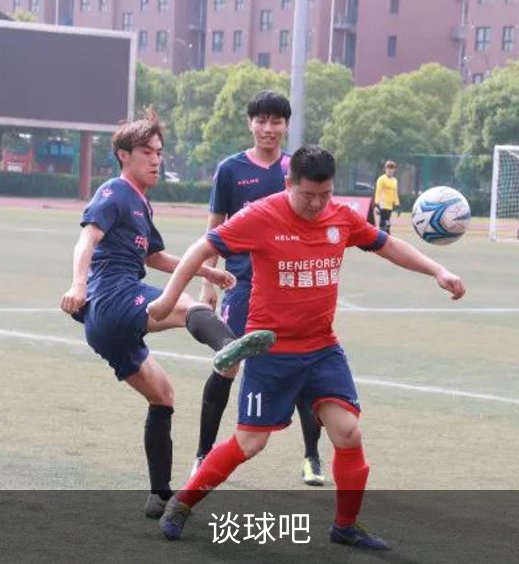 关于谈球吧